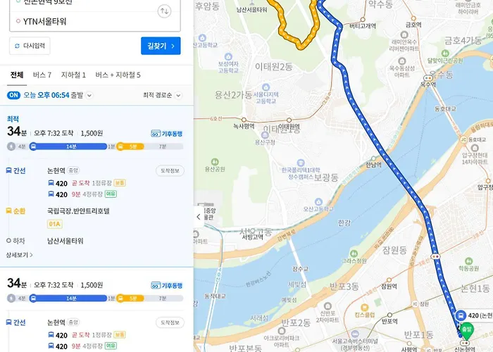 Seocho,gangnam,garosu-gil,coex,family Accommodation,itaewon 20 Minutes *