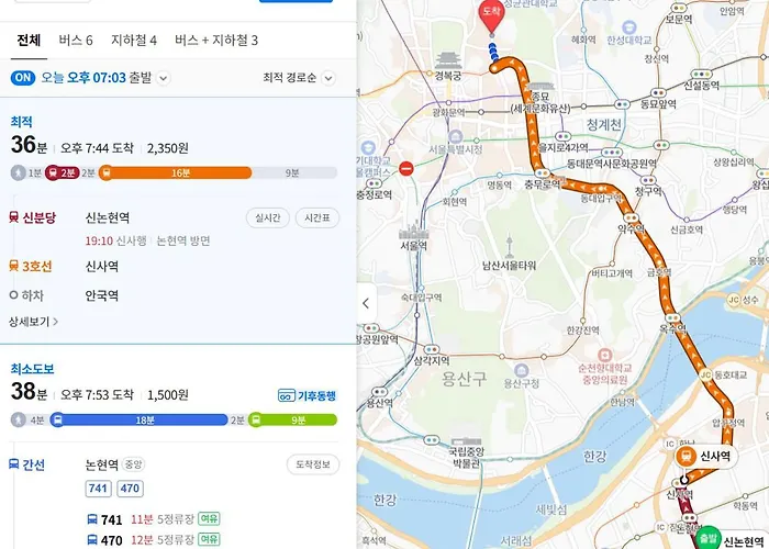 Appartement Seocho,gangnam,garosu-gil,coex,family Accommodation,itaewon 20 Minutes